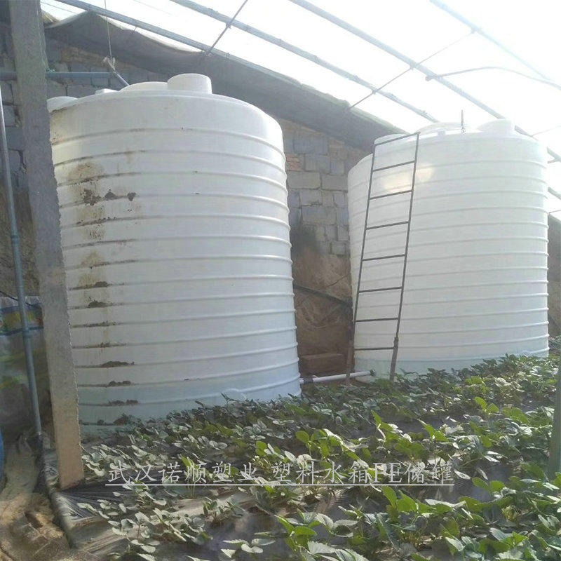 武汉诺顺15吨塑料储罐 温室储肥罐 大棚灌溉储水罐（桶）