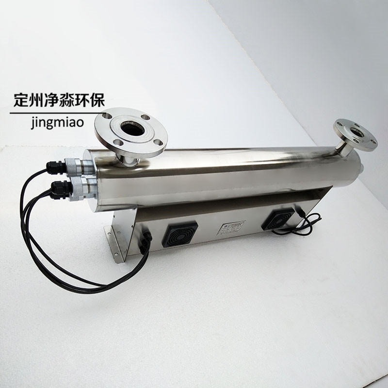 紫外线消毒器功率 鑫净淼 JM-UVC 二次供水杀菌器 304不锈钢材质