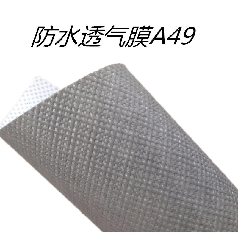 大城县轻钢别墅呼吸纸0.3厚0.49厚聚乙烯防水透气膜 钢结构防水透气膜