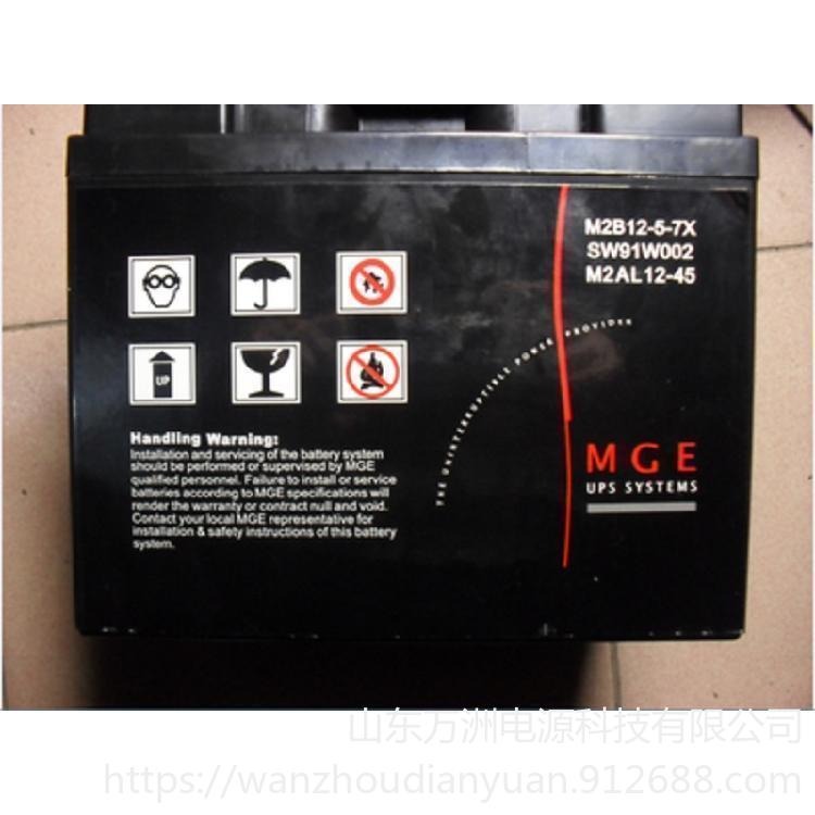 梅兰日兰M2AL12-45蓄电池 梅兰日兰12V45AH 直流屏UPS/EPS机房备用 代理商拿货价