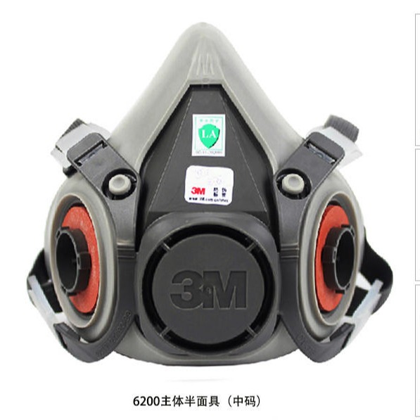 3M6200防毒面具 半面罩双滤盒防毒面具