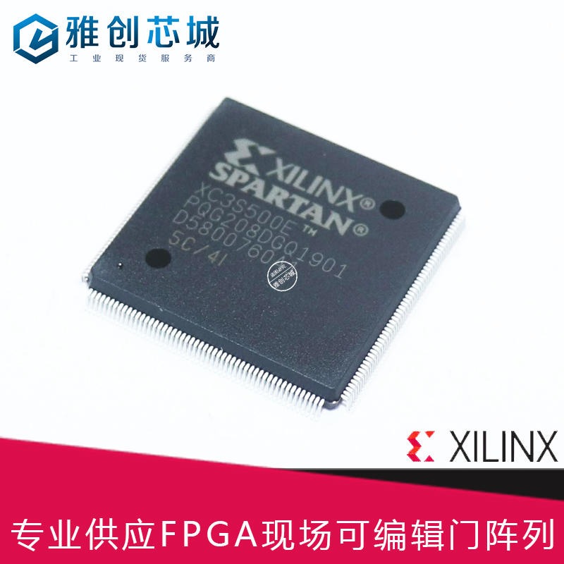 Xilinx_FPGA_XC3S400-4FGG456I_现场可编程门阵列_科研单位指定服务商