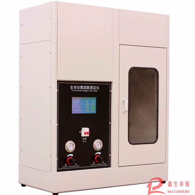 ​YZS-10A型全自动高精度极限氧指数测定仪 鑫生卓锐厂家