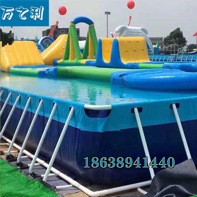 移动支架游泳池 价格 厂家直销水上乐园 定做尺寸支架水池 PVC柏拉图 移动水上乐园
