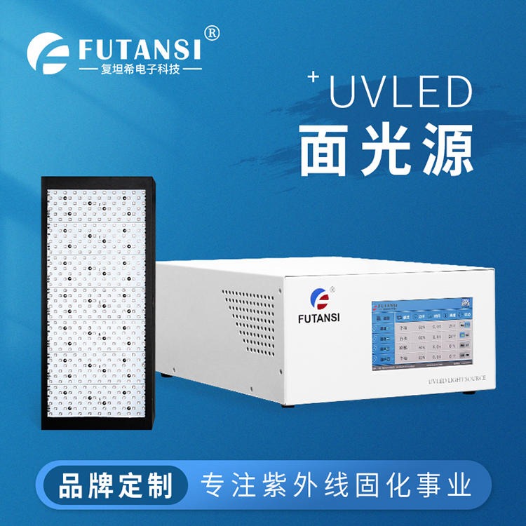 上海UVLED固化灯厂家 生产FA器件UV线光源固化 CWDM器件UV固化图片
