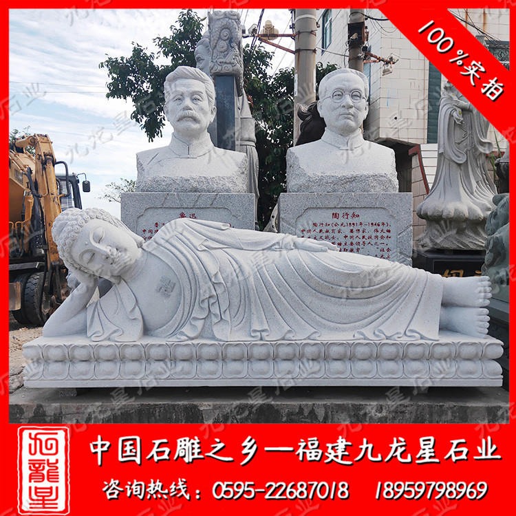 大型石雕释迦牟尼 如来佛祖雕像 寺庙释迦摩尼佛 九龙星石业图片