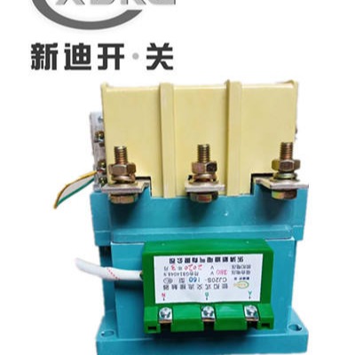 濮阳喜爱CJ20S-160A电子式锁扣消声节能交流接触器
