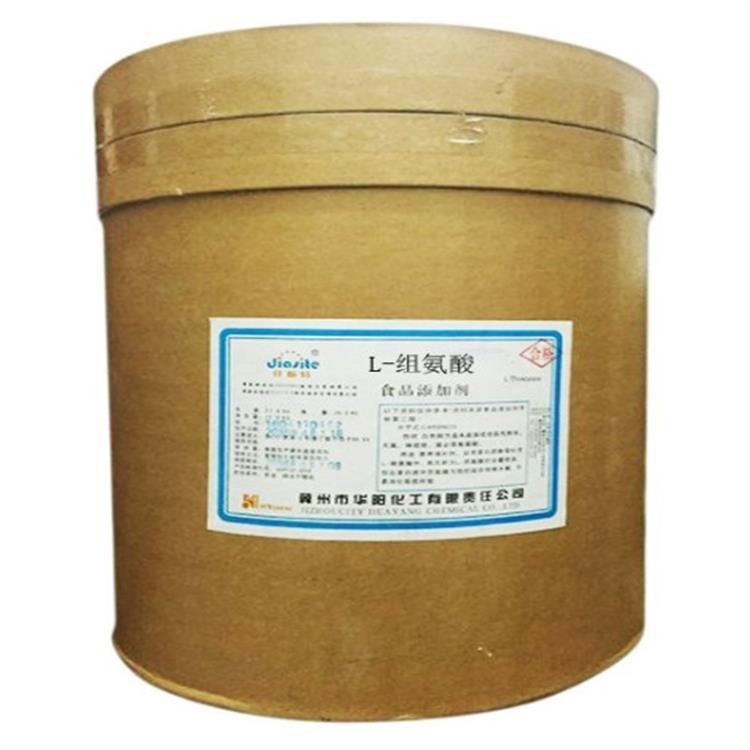 L-组氨酸价格 厂家 食品级营养强化剂 氨基酸 郑州豫兴图片