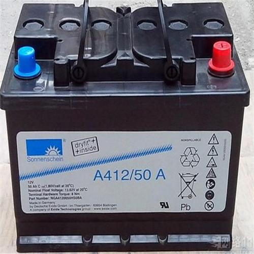 德国阳光蓄电池A412/50A 12V50AH胶体蓄电池 直流屏UPS机房电源专用 现货供应