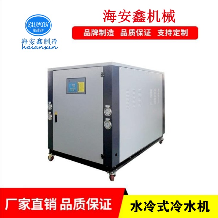 海安鑫HAX-10AD锦州工业冷水机，锦州工业冷冻机     锦州低温冷水机生产厂家   锦州空气源热泵图片