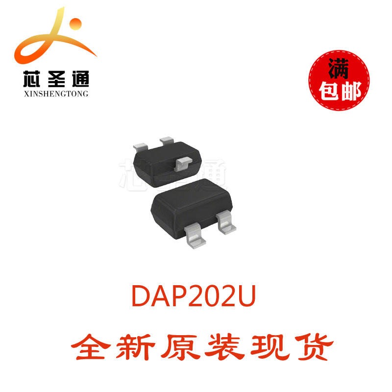 优质供应长电三半导体 DAP202U SOT-323 开关二极管图片