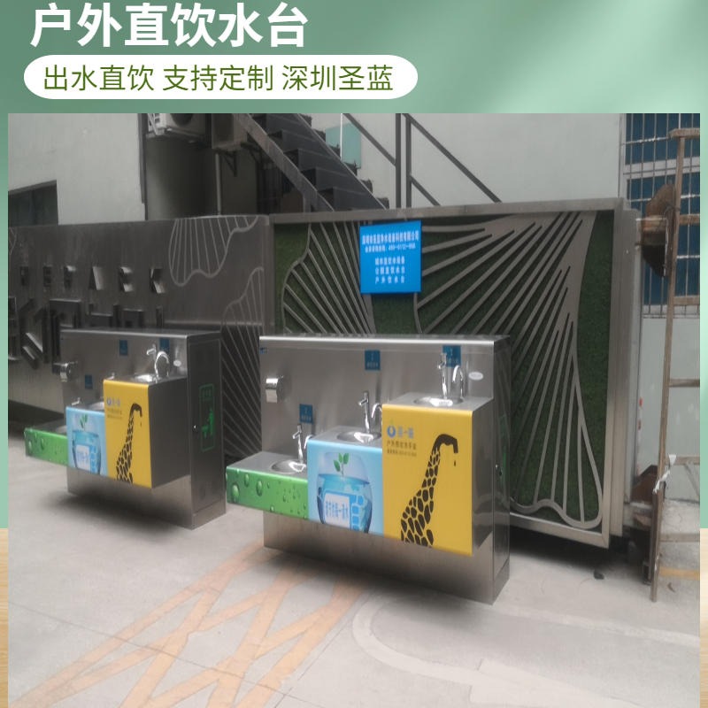 公共直饮水设备 大型户外直饮水台 定制