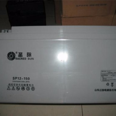 圣阳蓄电池SP12-150 圣阳蓄电池12V150AH 参数型号报价 铅酸免维护蓄电池