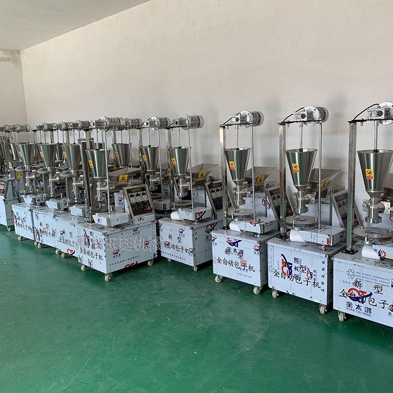 天津全自动包子机 广东多功能包子机 小型包子机价格  小笼蒸包包子机   玉廷机械制造生产