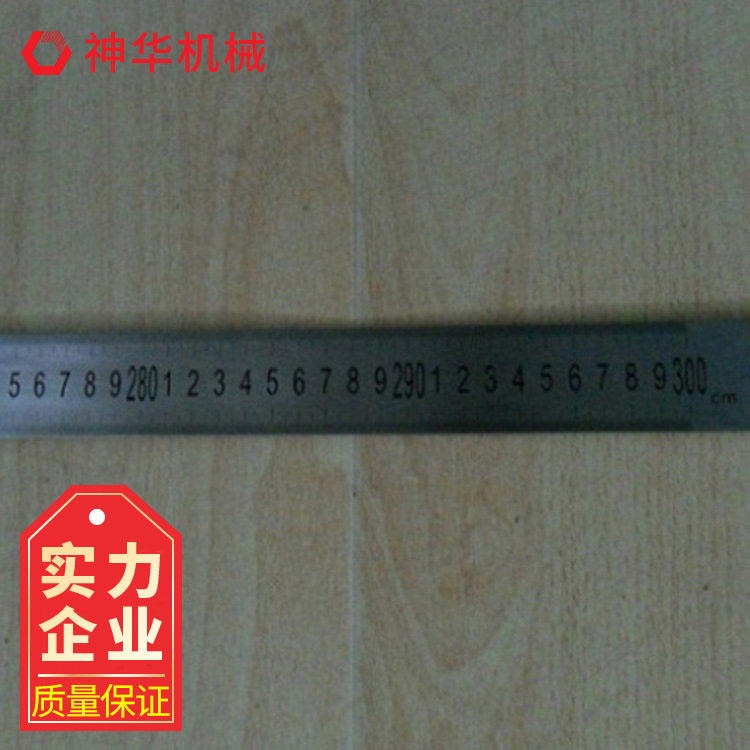 精密钢板尺山东神华生产 0-50mm精密钢板尺出售