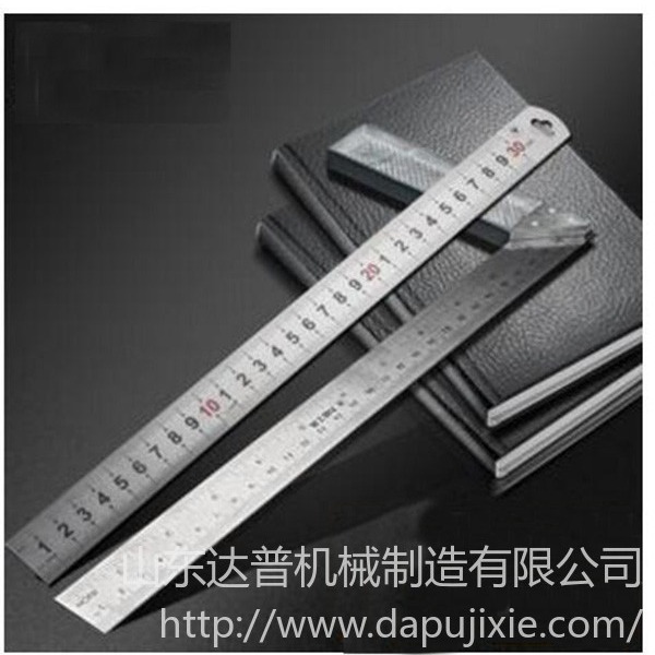 DP-ZC型  高精度直尺   高精度直尺厂家直销