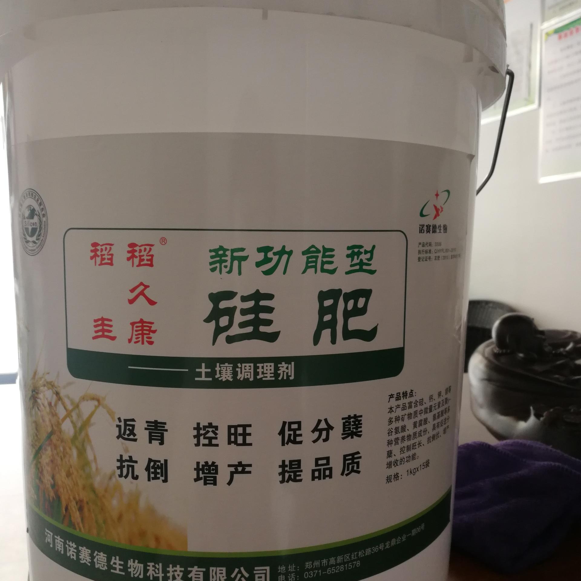 广西专用硅肥批发长效缓释水稻硅肥厂家沃特壮颗粒硅肥