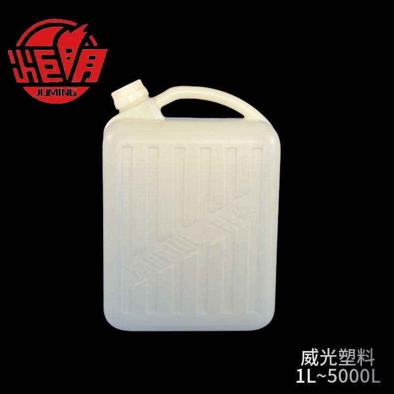 10l方形塑料桶  食品级白色10公斤扁桶  10升手提酒桶油桶塑料桶