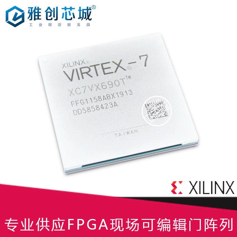 Xilinx_FPGA_XC7VX415T-2FFG1158I_现场可编程门阵列