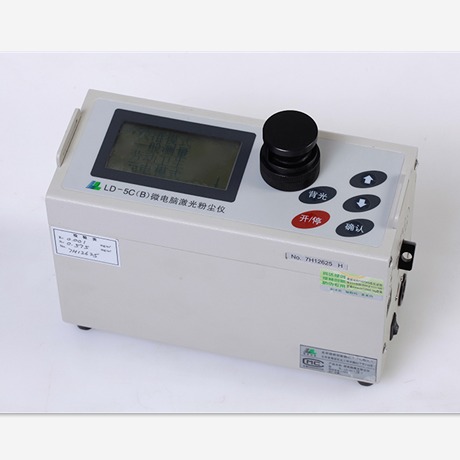 LD-5C微电脑激光粉尘仪 便携式PM2.5 PM10检测仪 可吸入颗粒物浓度检测仪
