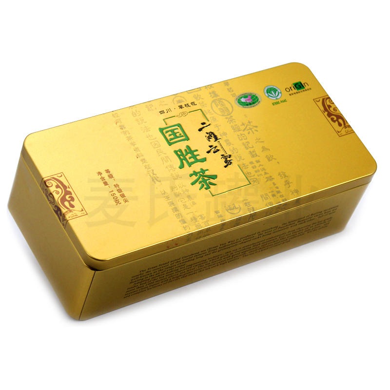 茶叶铁盒包装生产厂家 150克装云雾绿茶铁盒 麦氏罐业 安徽茶叶铁罐定制 长方形金属盒