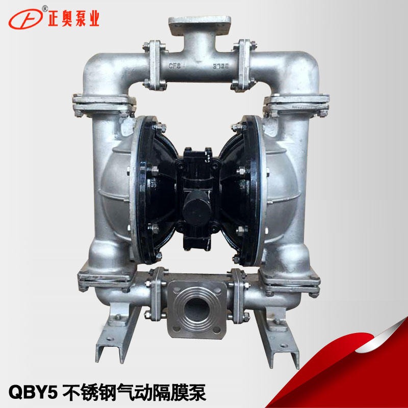 上海第五代气动隔膜泵QBY5-65P型法兰口不锈钢材质压滤机化工隔膜泵