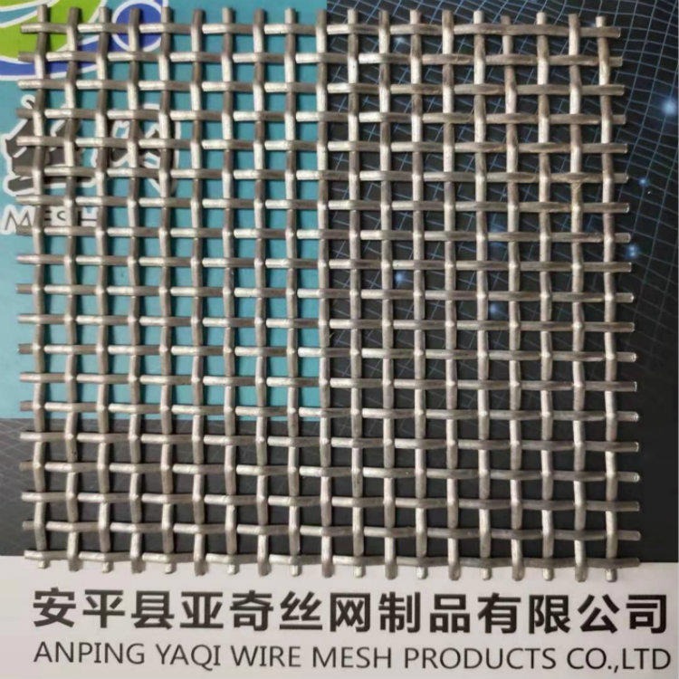 亚奇不锈钢筛网-生产加工各种煤矿轧花网 过滤筛网 气液过滤网