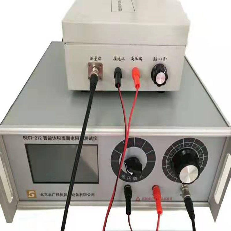 双城体积表面电阻率测试仪  BEST-212四探针电阻率测试仪北广精仪图片