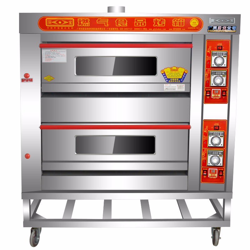 厨宝KB-20商用燃气烤箱 面包烘焙披萨月饼大型双层烘烤炉 二层四盘