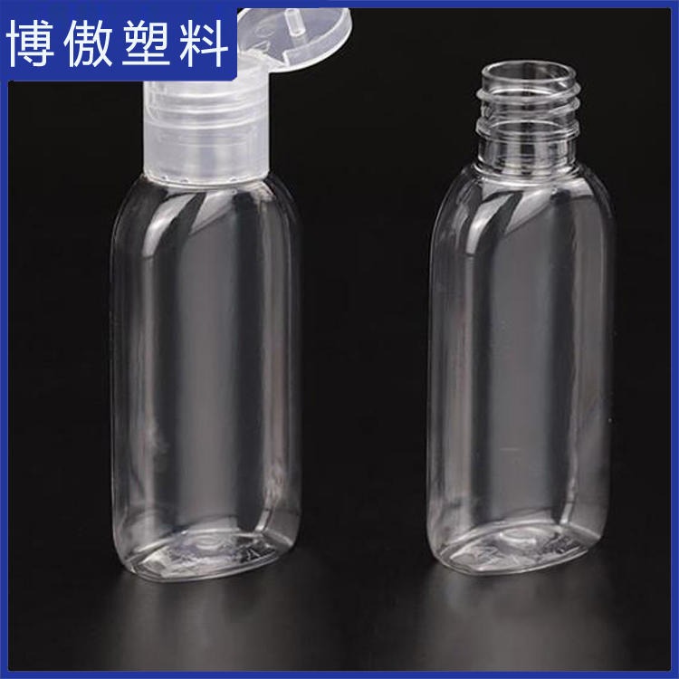 液体包装瓶 消毒液瓶 液体酒精瓶 大容量细雾喷雾瓶 博傲塑料
