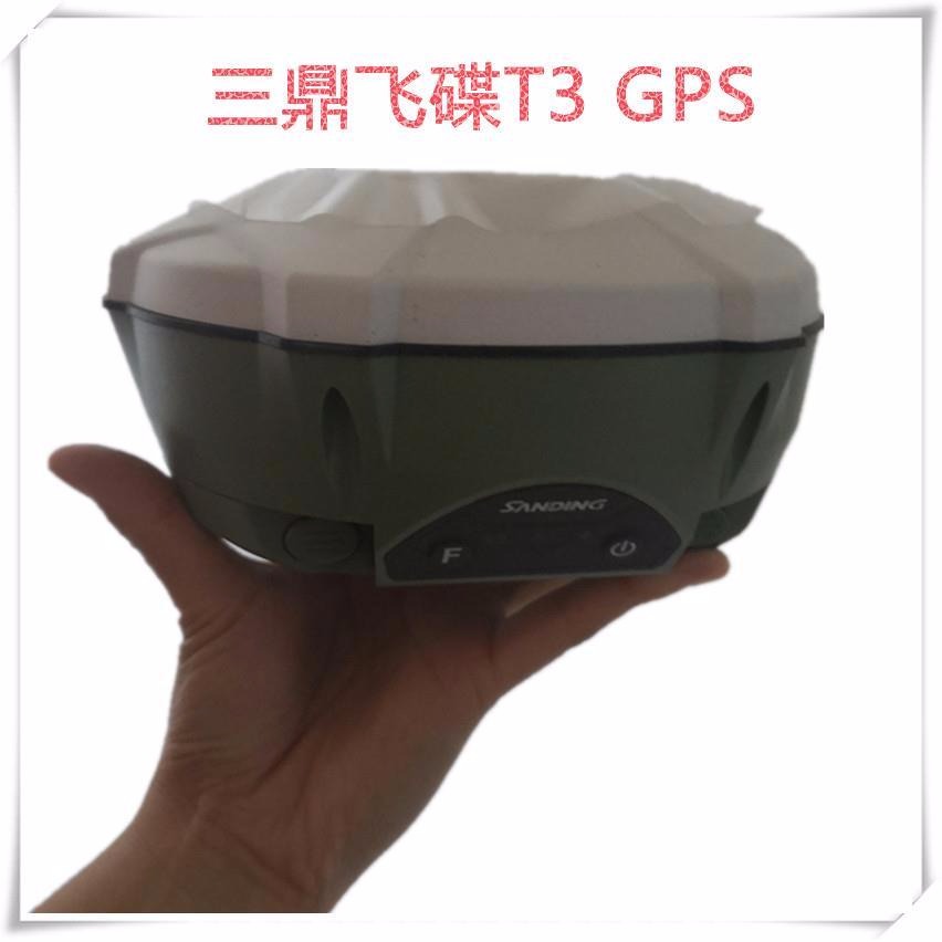三鼎T3高精度GPS RTK动态测量系统 GNSS全球定位系统