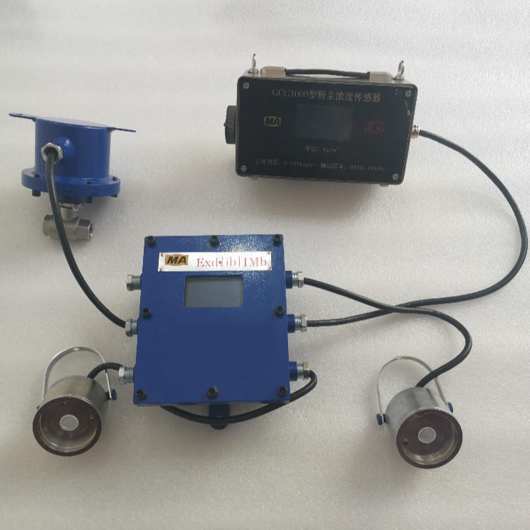 矿用粉尘浓度检测传感器GCD1000矿用粉尘浓度传感器图片