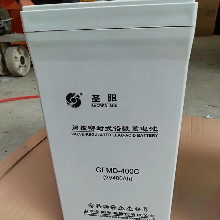 山东圣阳蓄电池2V400AH  圣阳蓄电池GFMD-400C 应急储能专用电池 原厂现货