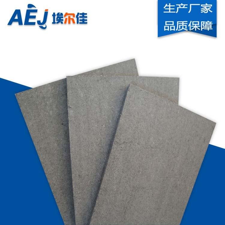 增强型纤维水泥板 埃尔佳纤维增强水泥板 水泥纤维加压板