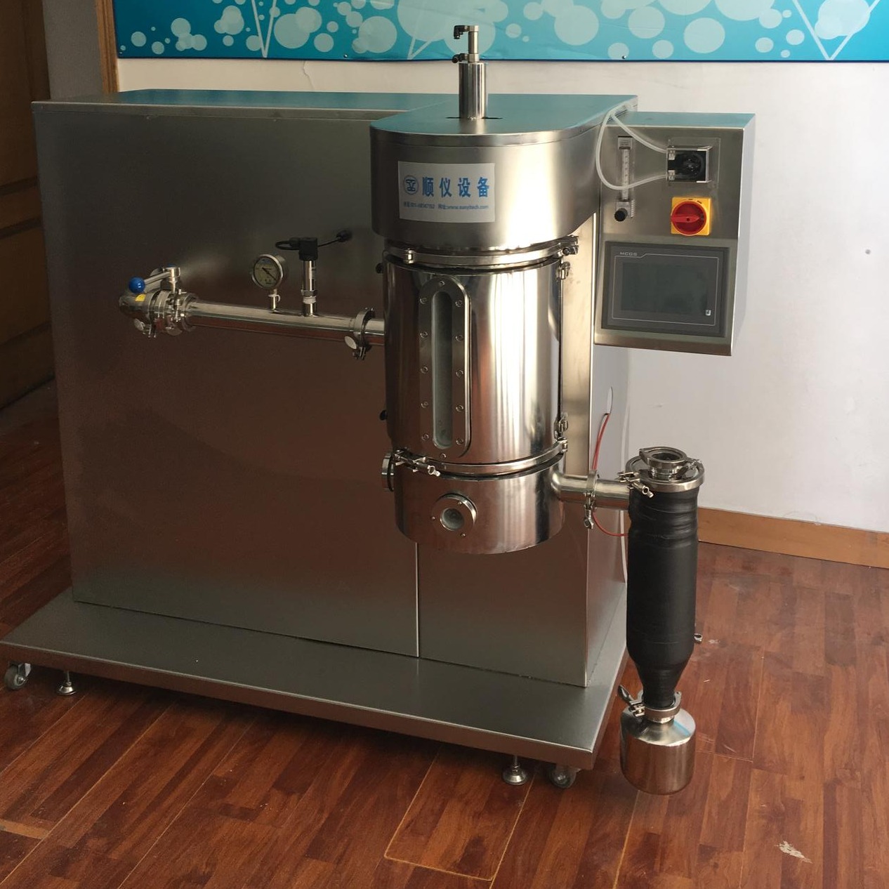 上海顺仪专业提供实验室冷冻喷雾干燥机