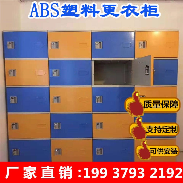 甘肃学生储物柜 彩色小柜子工厂 带锁幼儿园收纳柜 学校钢制书包柜 格拉瑞斯