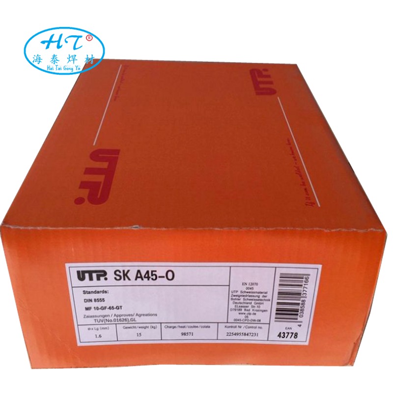 德国UTP47铝焊条 E1100纯铝焊条  EL-Al99.8焊条 现货包邮图片