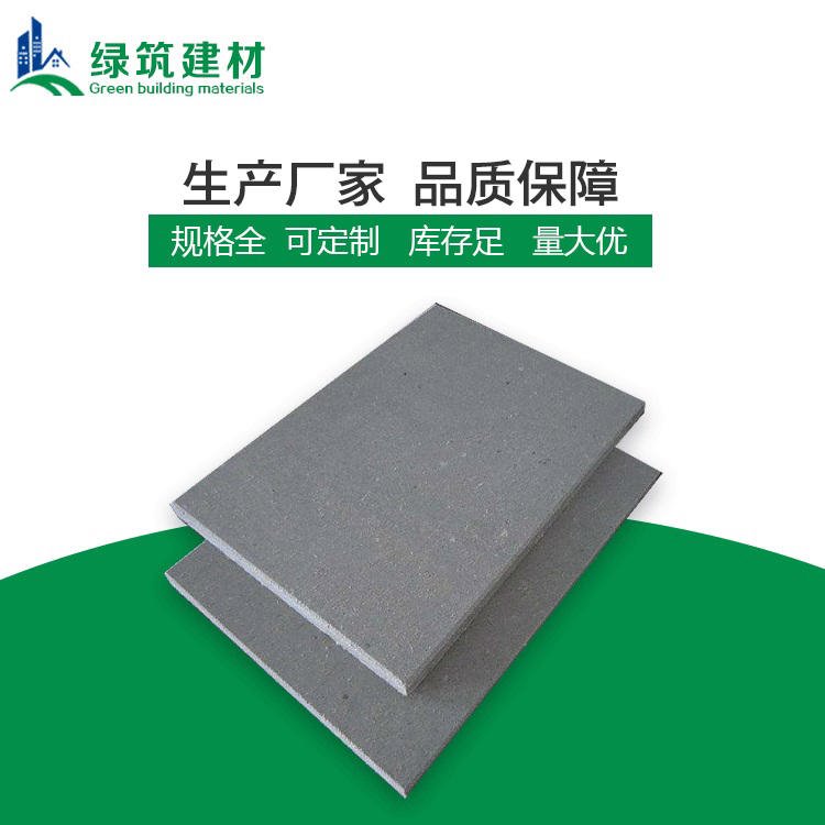 绿筑建材供应高密度LOFT钢结构夹层楼板