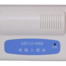 老国标海湾输入模块GST-LD-8300海湾老国标监视模块