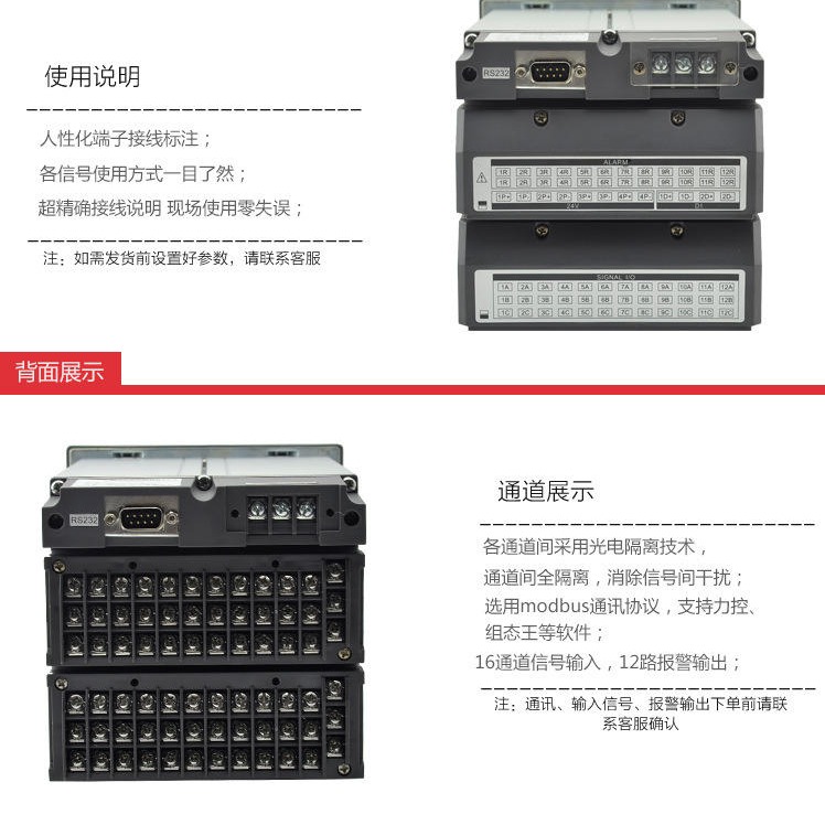 无纸记录仪价格 数字式电压记录仪 40路电压采集板记录仪