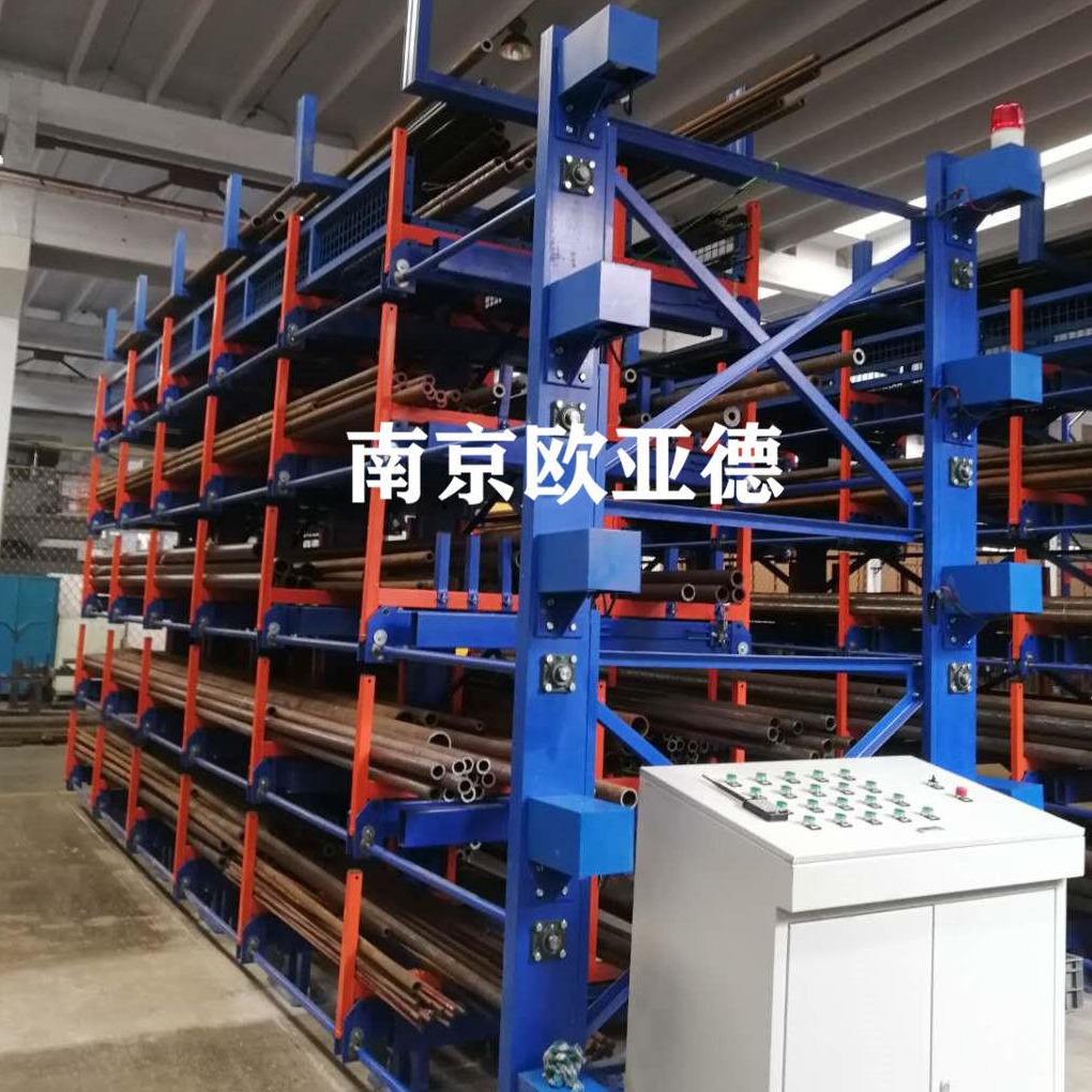 南京欧亚德集团 伸缩式悬臂货架 电动 自动 遥控 专业存储钢材、管材、棒料、圆钢、铜排等