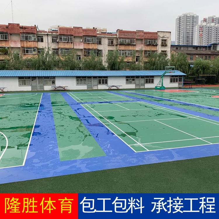 硅PU篮球场厂家 隆胜体育 室内塑胶篮球场施工 纤维混合型跑道