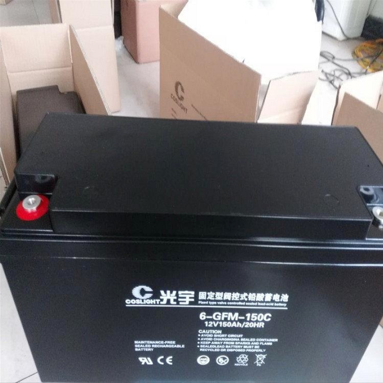 光宇蓄电池6-GFM-150C/12V150AH 新报价 全系列供应 胶体电池