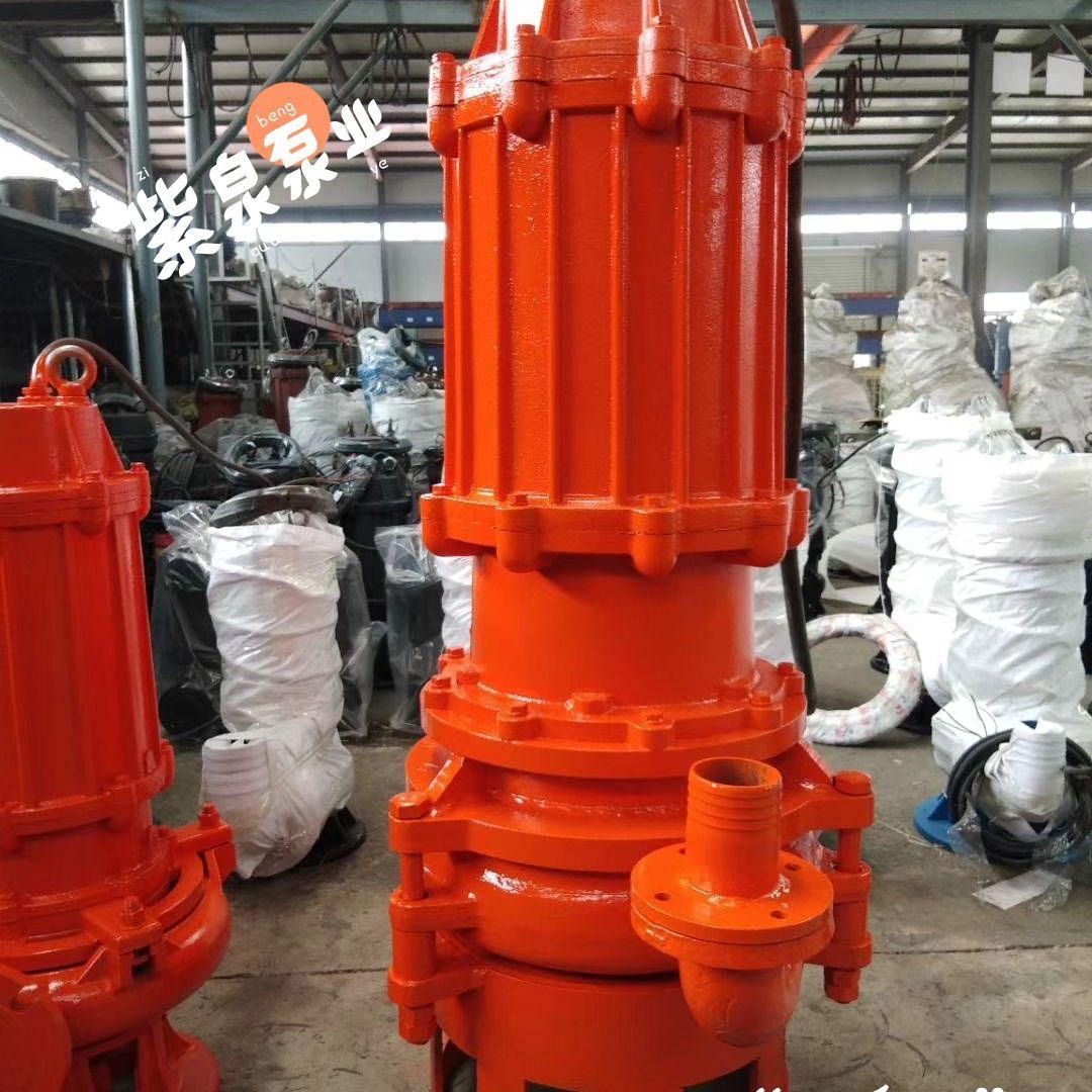 水冷碳化硅密封 ZJQ型潜水式渣浆泵 50Hz   潜水式渣浆泵 防爆