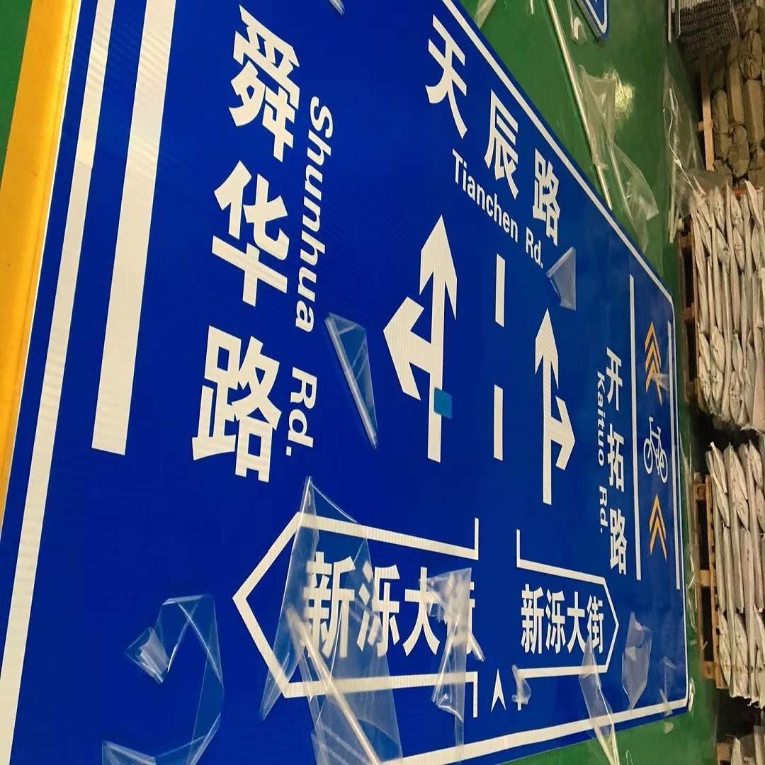 乌兰浩特市道路交通指示牌 单悬臂交通标志杆 标牌标志杆