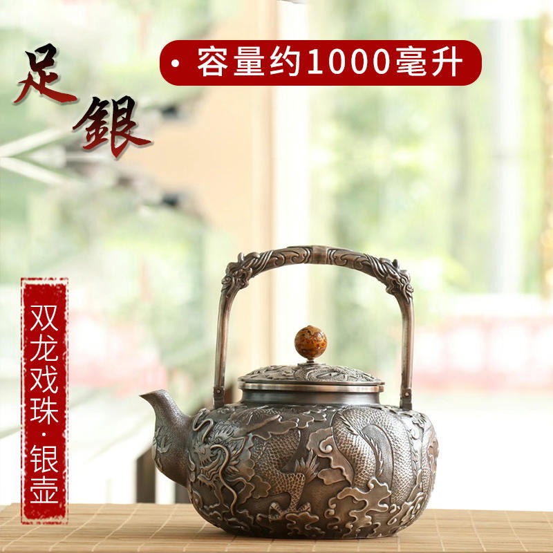 足银999高级煮茶壶 煮茶壶大全 家用煮茶水壶 高端煮茶器图片