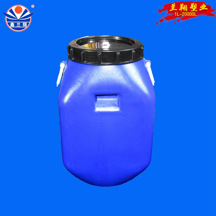 山东临沂鑫兰翔25公斤开口桶 生产厂家批发25升塑料桶 蓝色塑料桶图片