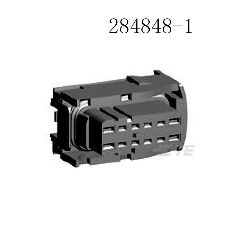 284848-1 泰科接插件  汽车连接器 原装现货