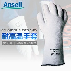 ANSELL/安思尔42-474  耐高温手套 安思尔200度耐热手套图片