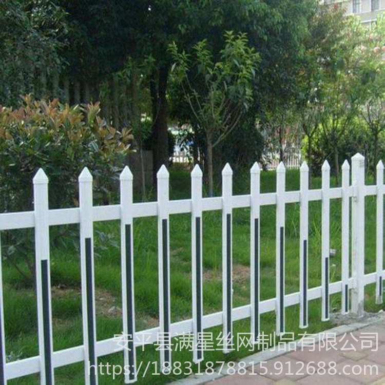 满星实业供应 pvc草坪护栏 庭院围栏 户外花园围栏 白色花园围栏 花坛草坪护栏 塑料栅栏